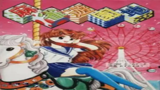 Mahjongg Yuuenchi (1991)(Home Data)(Disk 2 of 3)(Disk B)